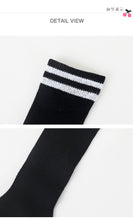 Load image into Gallery viewer, Stripe knee high socks
